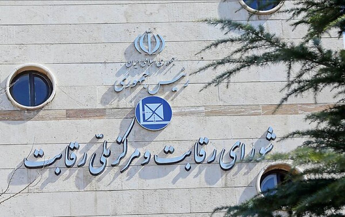 افراد دارای پلاک انتظامی فعال ممنوعیت خرید خودرو ندارند
