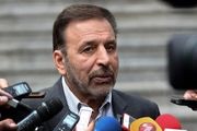 واکنش رئیس دفتر رئیس جمهور به احتمال دوباره مذاکرات برجامی
