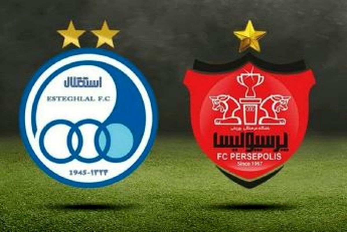 پرسپولیس و استقلال با چهار غایب به مصاف صنعت نفت و شمس آذر می روند
