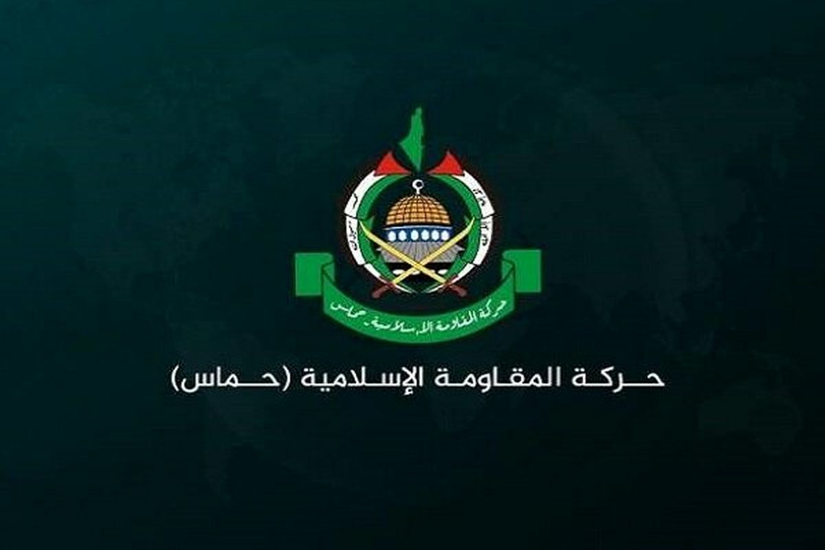 بیانیه مهم جنبش حماس
