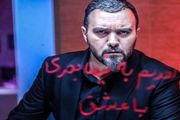 ماجرای لِه شدن بنز لاکچری «آقازاده» معروف چه بود؟/ فیلم
