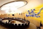 آبِ پاکی عضو کمیسیون تلفیق روی دستِ پزشکان