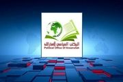 خط و نشان انصارالله یمن برای دشمن صهیونیستی
