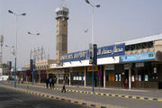 لغو محاصره یمن از فردا