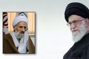 انتصاب نماینده ولیفقیه در استان مازندران و امامجمعه ساری