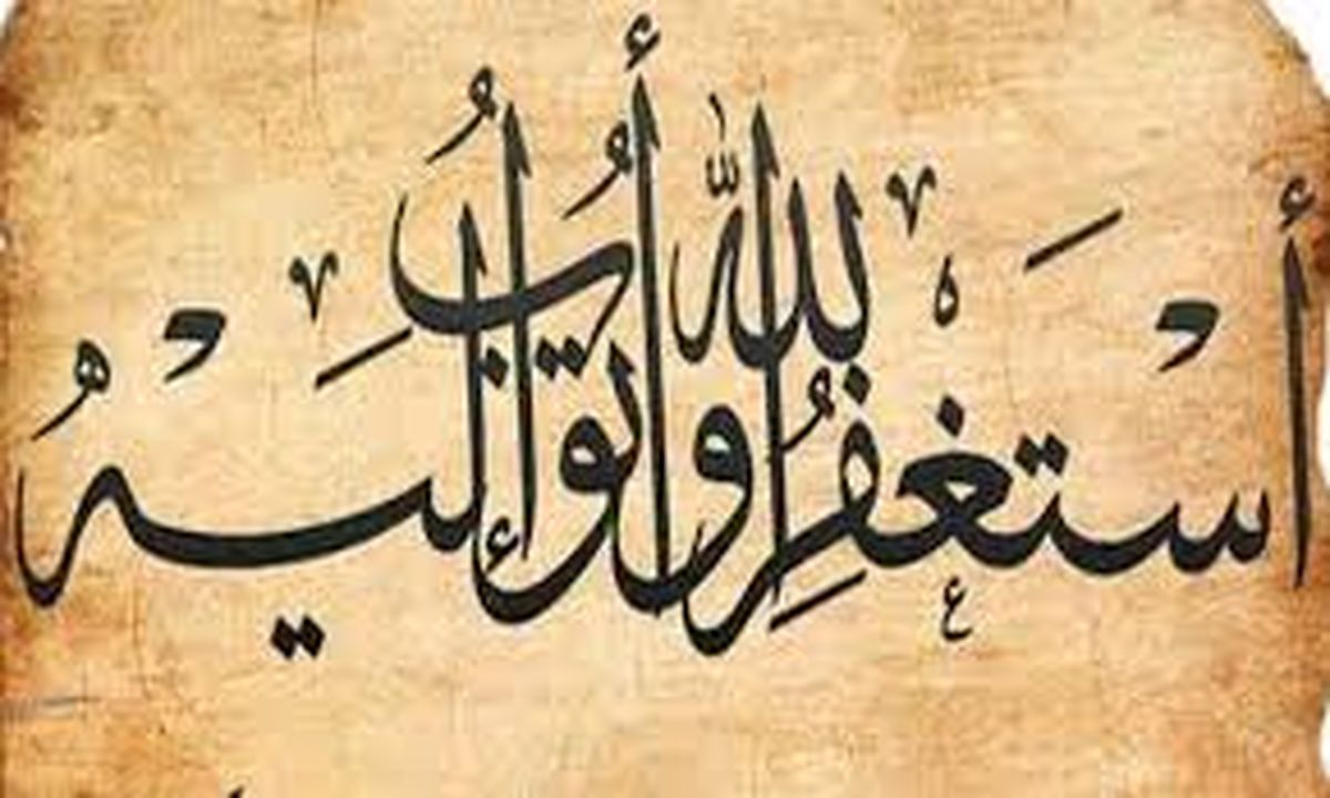 هرگاه روزیت کم شد، این کار را انجام بده