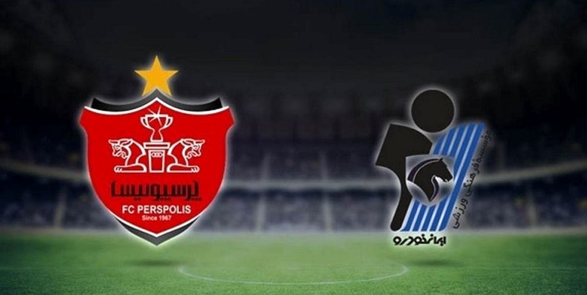 ساعت و تاریخ بازی پیکان و پرسپولیس اردیبهشت 1402
