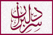 خواننده جوان پاپ برای اولین بار برای تیتراژ یک سریال خواند