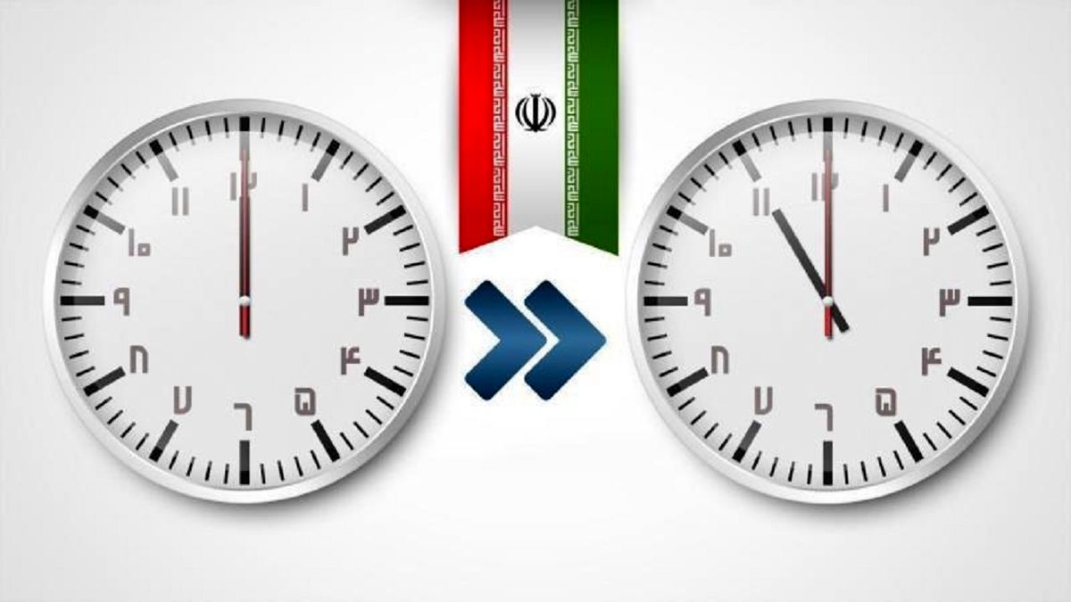 امشب ساعت رسمی یک ساعت به جلو می رود
