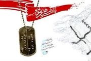 سهم ناچیز خانواده‌های شهدا از معوقات 