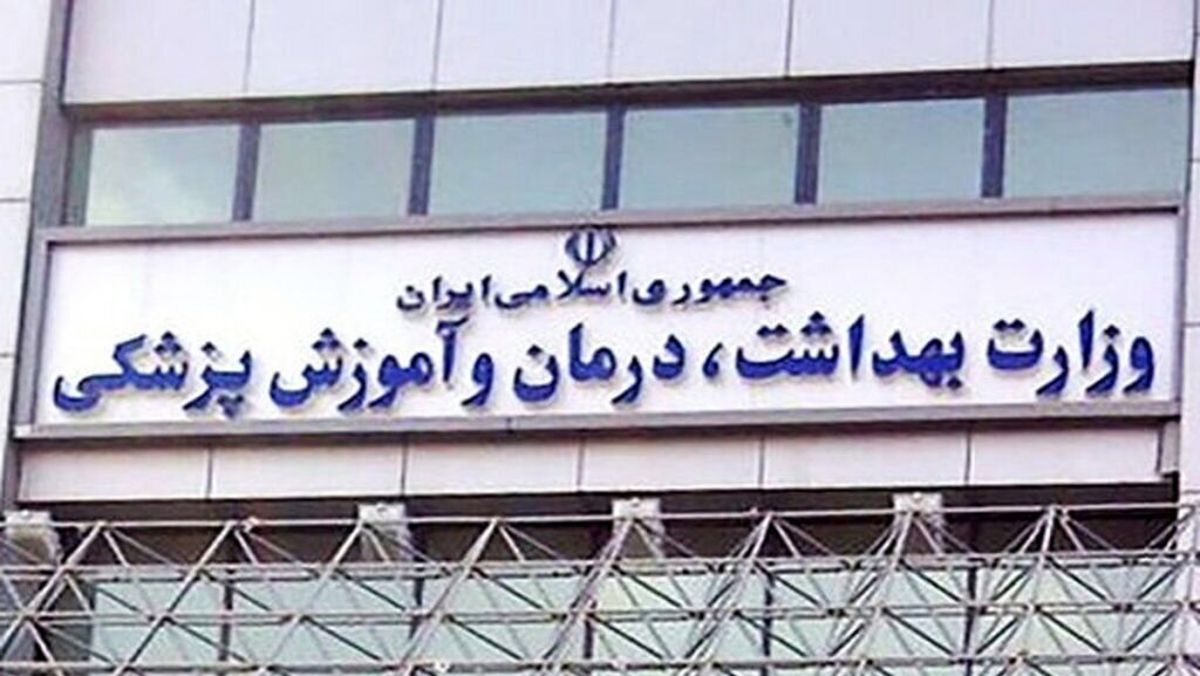 هشدار وزارت بهداشت درمورد خطرات تابش آفتاب 