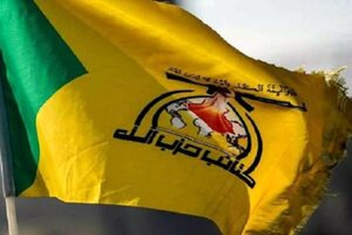 خط و نشان گروههای مقاومت عراقی برای آمریکا