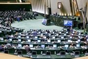 اسامی ۲۱۱ نماینده عضو فراکسیون انقلاب مجلس دوازدهم منتشر شد