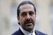 گفتگوی تلفنی «سعد الحریری» با وزیر انگلیسی