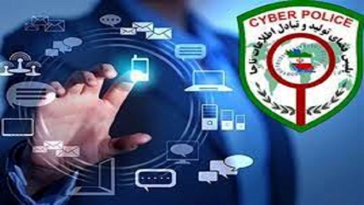 فعالیت‌های انتخاباتی زیر ذره‌بین پلیس فتا