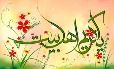 میلاد امام حسن(ع)