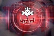 متلاشی شدن یک گروه تروریستی در کشور