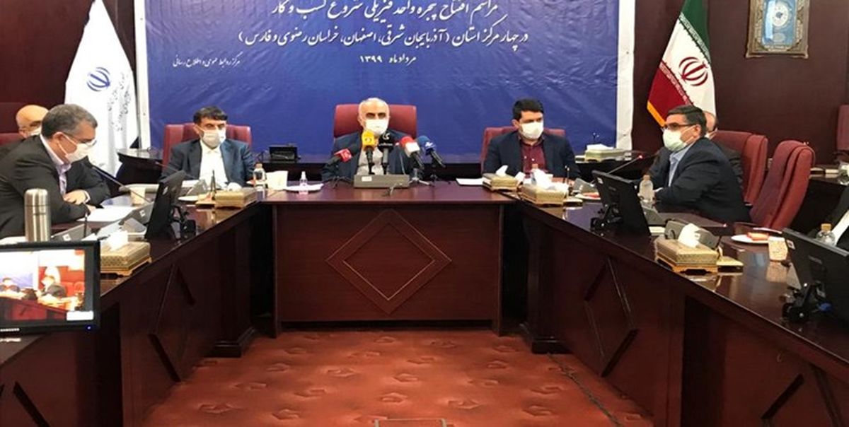 ارتقا 20 پله ای رتبه کسب وکار ایران با راه‌اندازی پنجره واحد فیزیکی کسب و کار