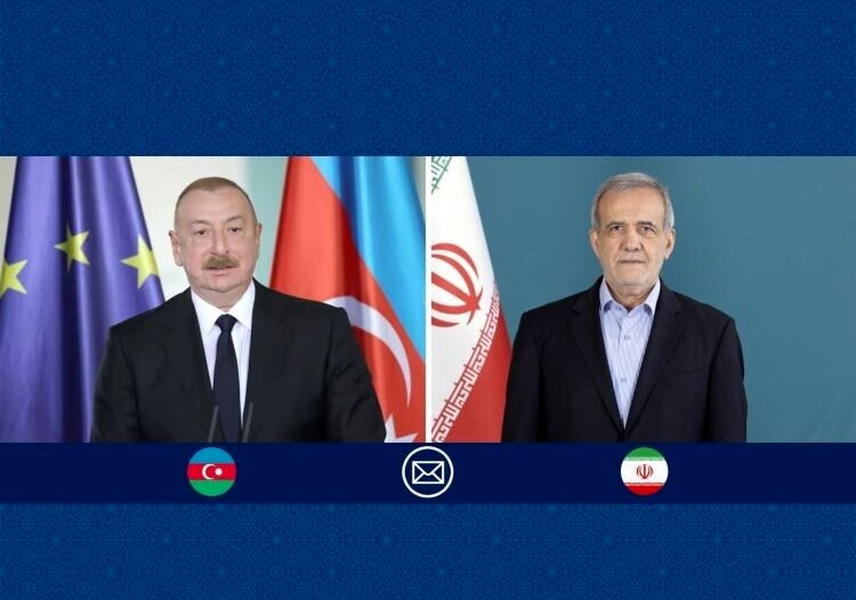 جزئیات پیام پزشکیان به الهام  علی‌اف