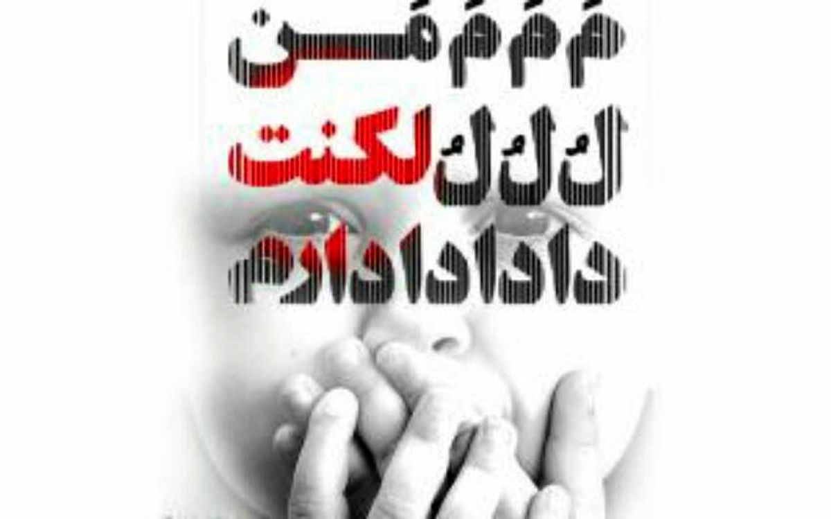 راه‌های درمان لکنت زبان کودکان