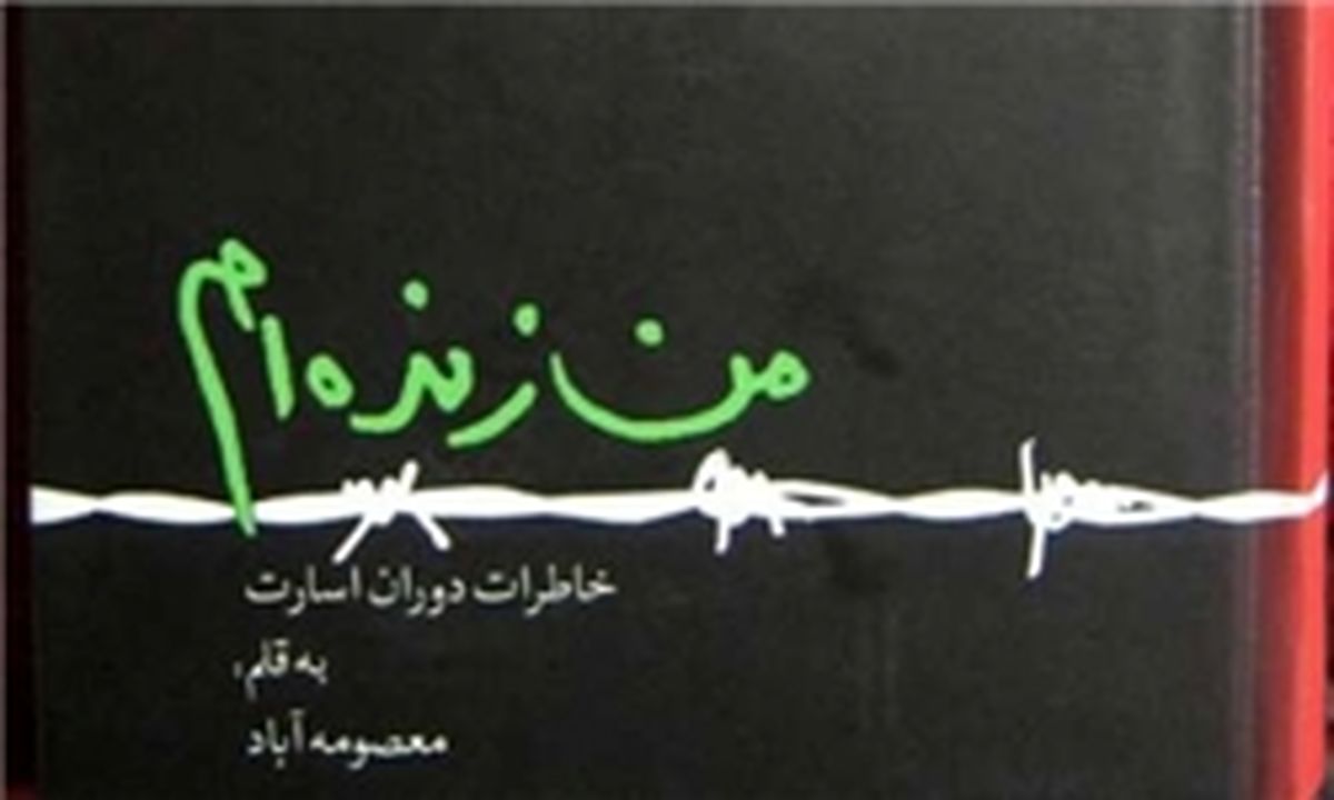 هدیه حداد به نمایندگان زن مجلس