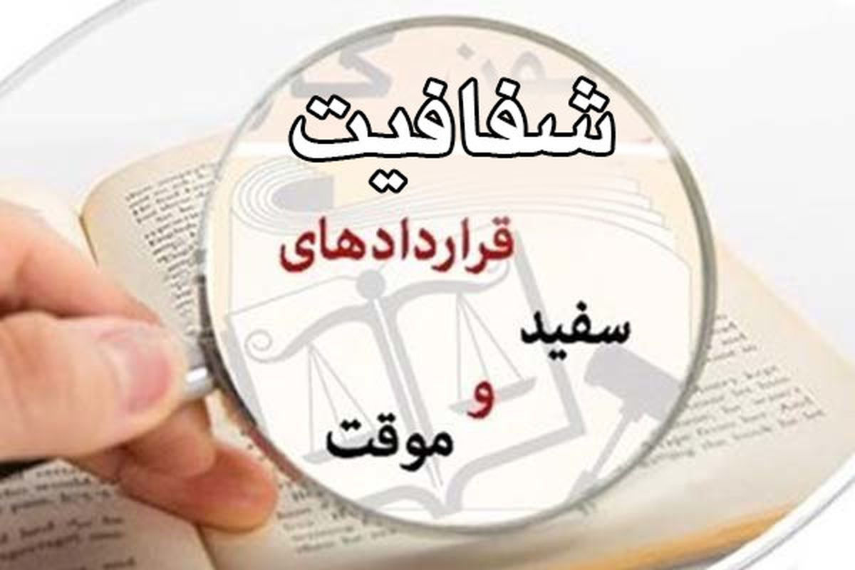 تاخیر دوباره در ثبت نام کارگران و کارفرمایان در سامانه روابط کار