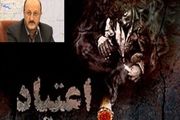 برگزاری مراسم سالروز جهانی مبارزه با مواد مخدر در سنندج