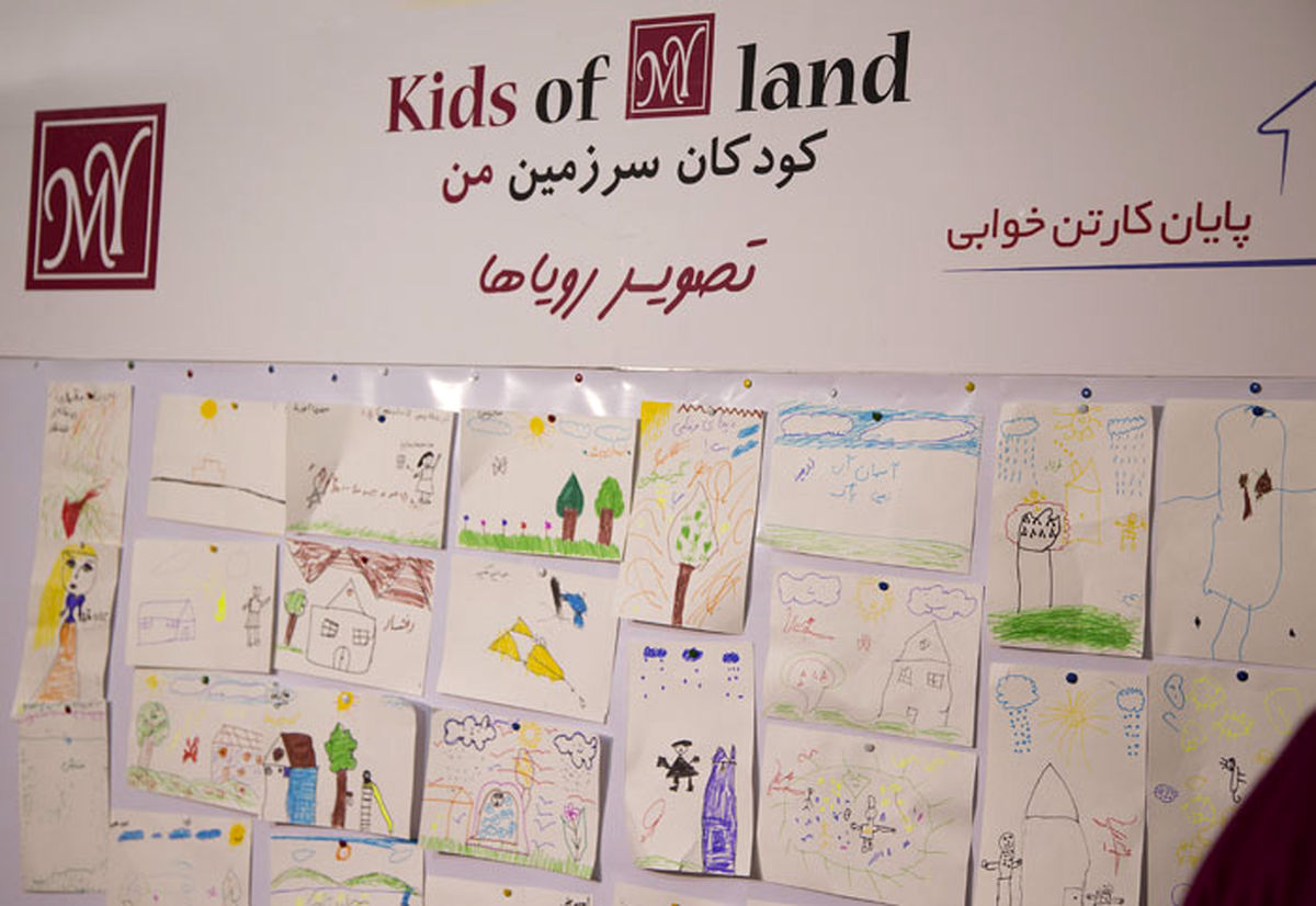 کودکان کار صاحب خانه می شوند