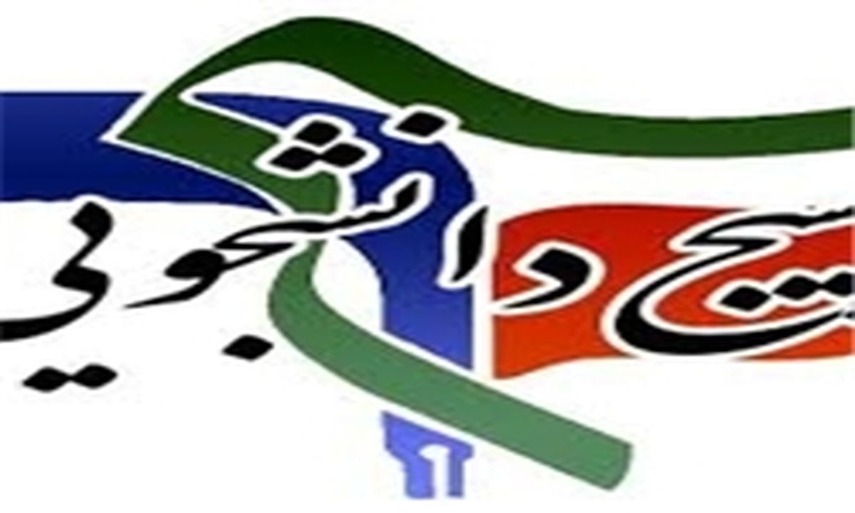 مسئولان سازمان بسیج دانشجویی از ابتدا تا امروز