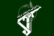 بیانیه سپاه پاسداران به‌مناسبت ۱۲ فروردین