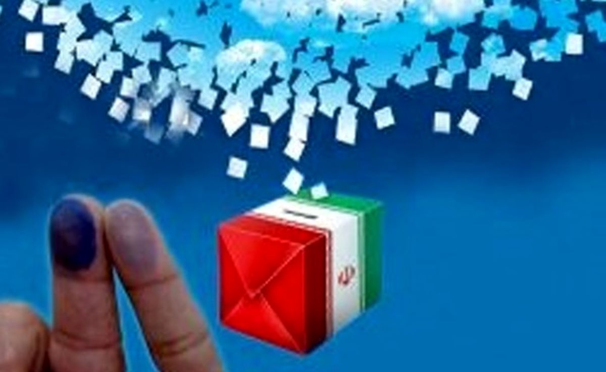 ۵۷ میلیون و ۹۱۸ هزار نفر واجد شرایط رای دادن در انتخابات هستند