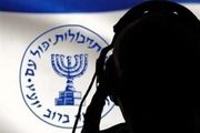 عکاس زن لبنانی که برای موساد جاسوسی می‌کرد