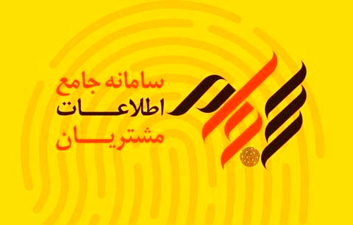 توضیح مراحل دریافت کد بورسی