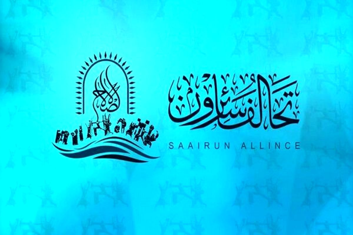 موضع ائتلاف سائرون در قبال نامزدهای نخست وزیری عراق