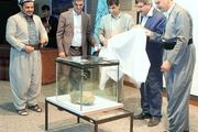 
رونمایی از کتیبه 3000 ساله کشف شده در مریوان
