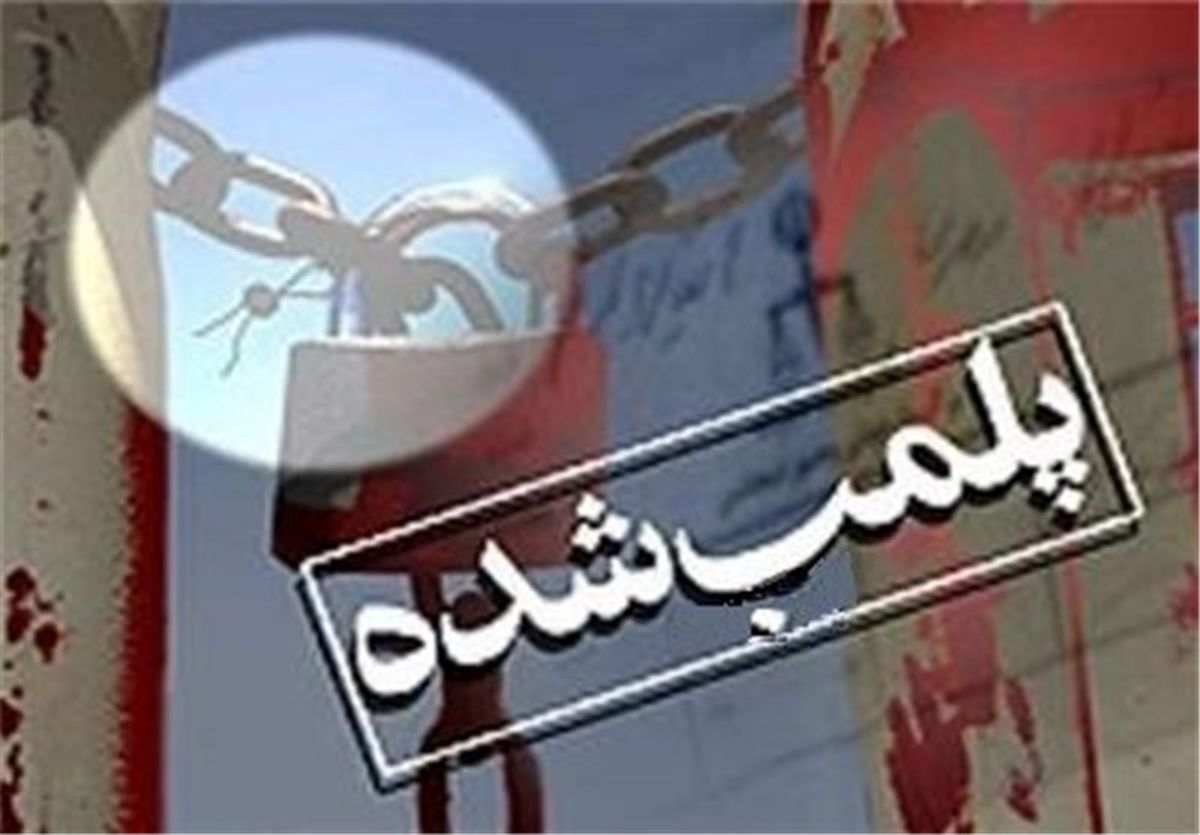 قلیان سراهای غیرمجاز در سمنان تعطیل شد 