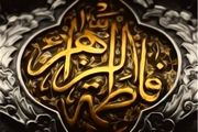 واقف مسیحی که در ایام فاطمیه مسلمان شد