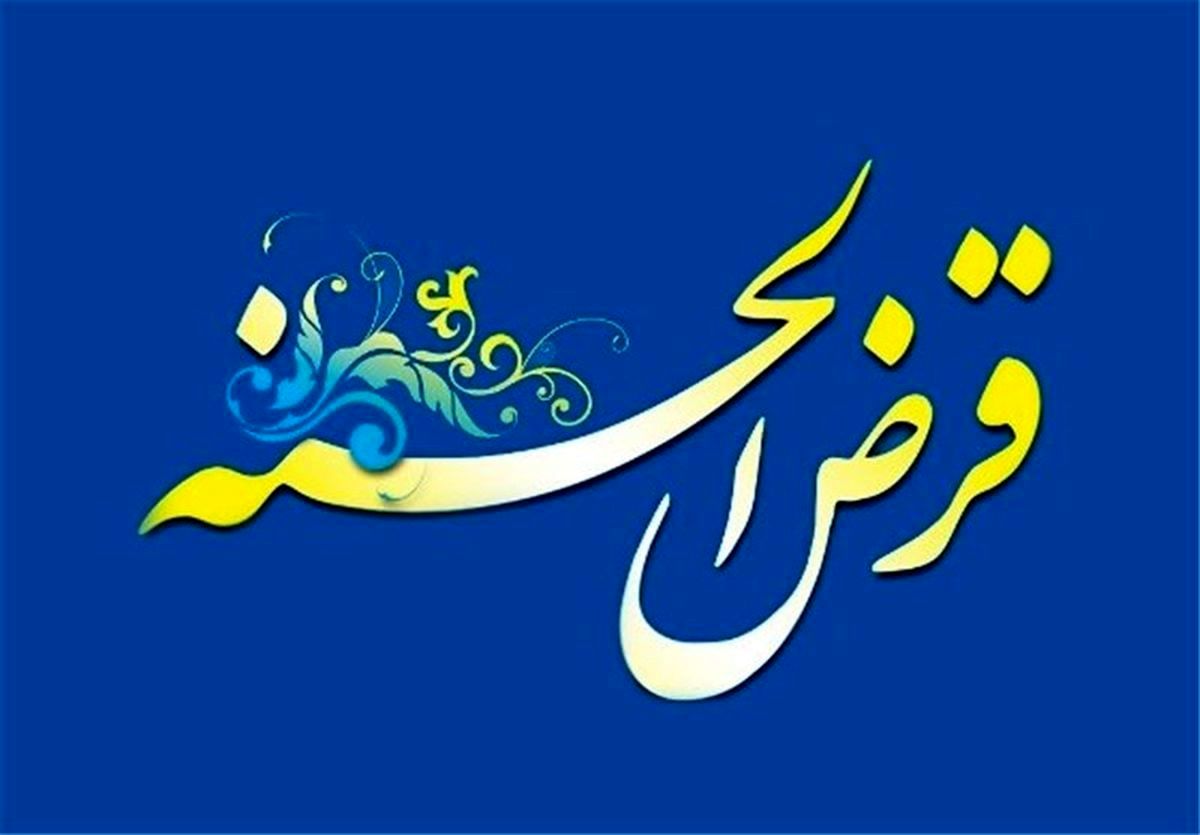 وام ۳۰۰ میلیونی بدون سپرده چگونه بگیریم؟