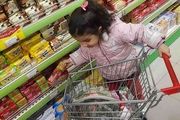 ببینید| یارانه یک میلیونی کودکان را چگونه دریافت کنیم؟