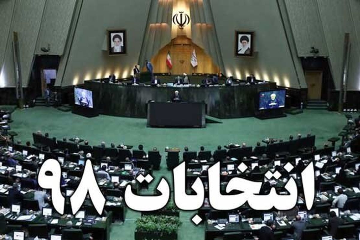 آمادگی حدود ۲ هزار مدرسه پایتخت برای انتخابات