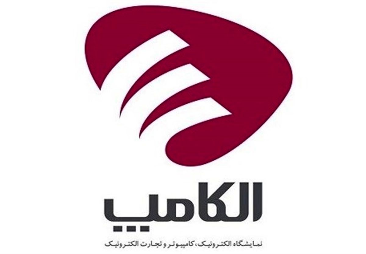 الکامپ 97 هشداری برای صنوف سنتی