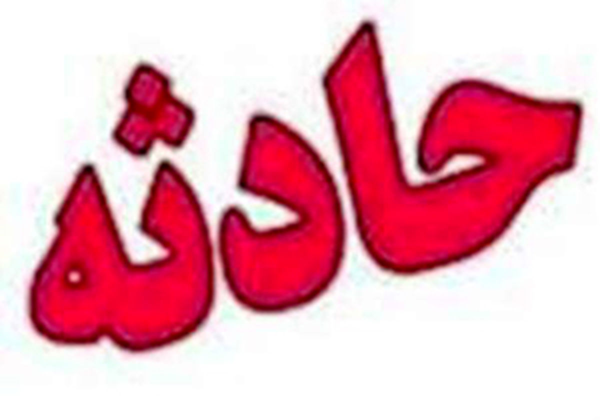 
راننده
ای که وجدان را زیر پا گذاشت 