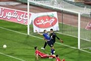 صحنه مشکوک پنالتی استقلال مقابل پرسپولیس در دربی 97+فیلم