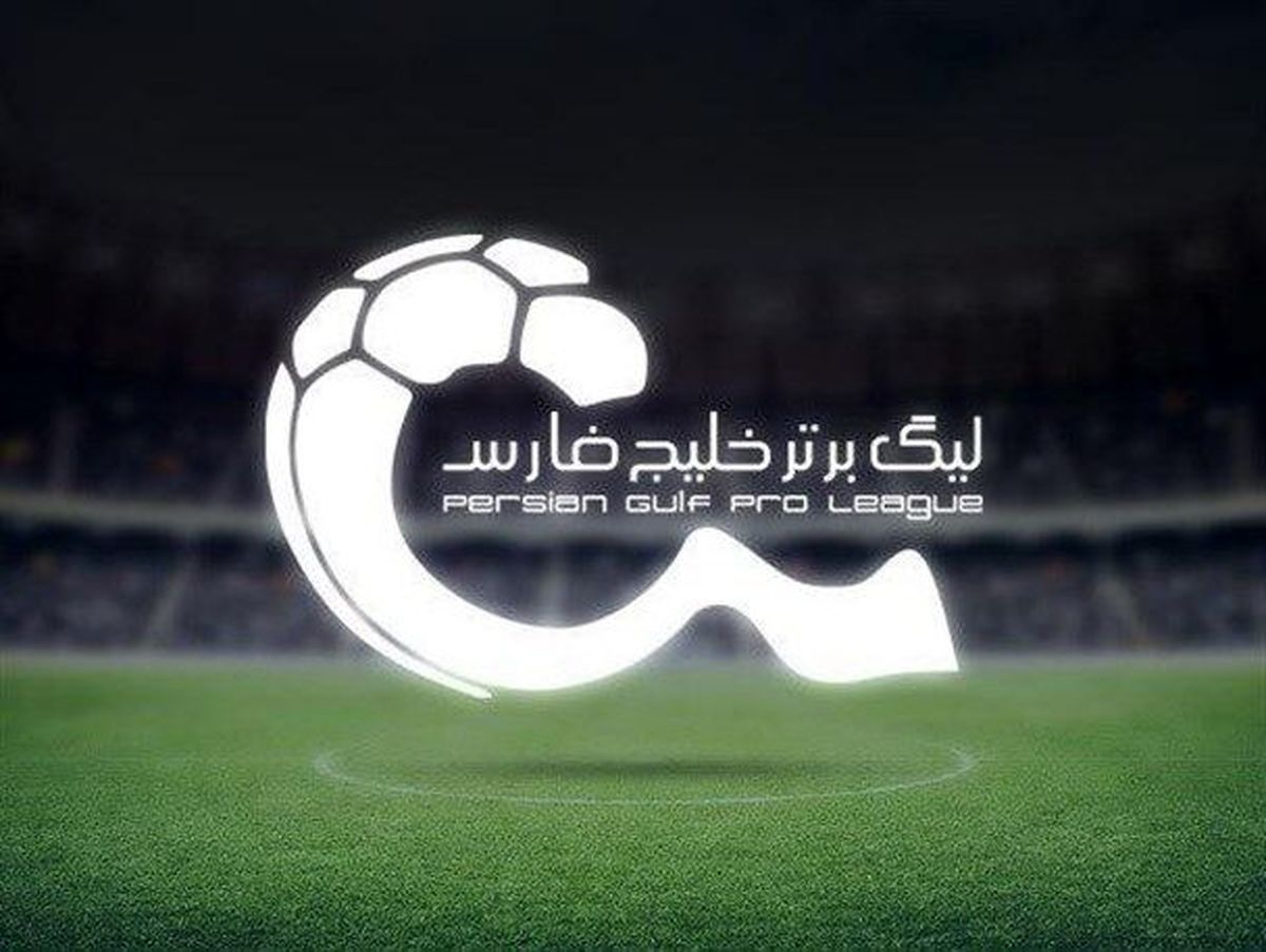 ستاره‌های فوتبال در نوروز پولدار شدند!