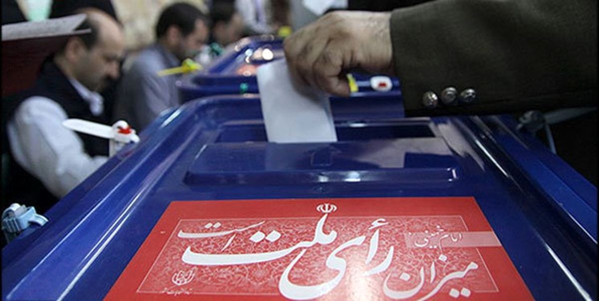 مهلت ثبت‌نام نمایندگان نامزدهای انتخابات تمدید شد