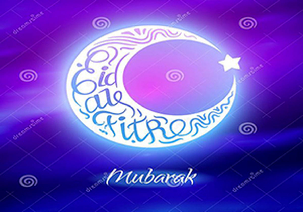 اعمال و آداب عید فطر