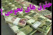 یک سال از دغدغه رهبری گذشت و پیگیری فیش های نجومی «تقریبا هیچ»!