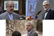 معرفی سه عضو جدید هیئت‌امنای دانشگاه آزاد