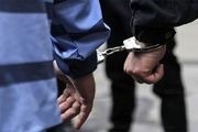 پایان کار کلاهبردار ۶۰۰۰ میلیاردی در شهر ری