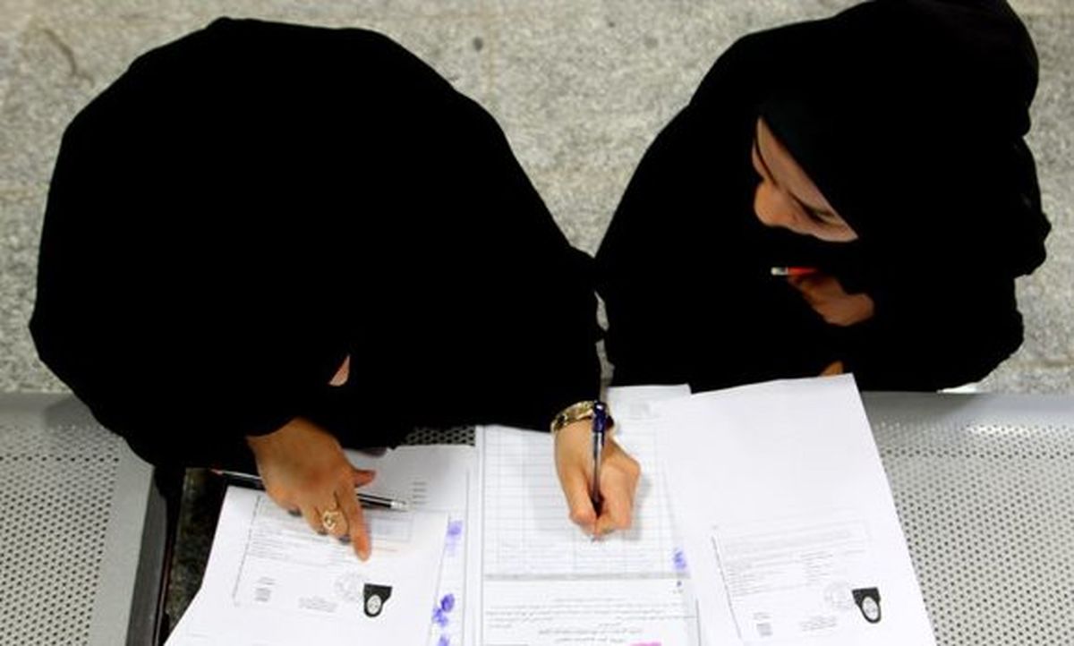 تمدید مهلت انتخاب رشته کارشناسی ارشد ۹۶ 
